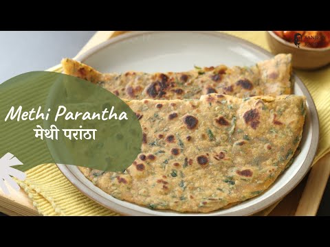 Methi Parantha | मेथी परांठा | Khazana of Indian Recipes | Sanjeev Kapoor Khazana - SANJEEVKAPOORKHAZANA