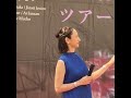 『無言坂』1/3『Ms.OOJAライブ第2部』2/8|2026/07/12(日)@Ms.OOJA
