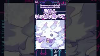 2025年を漢字一文字で表すなら #shorts #るんちょま #ルンルン #健屋花那
