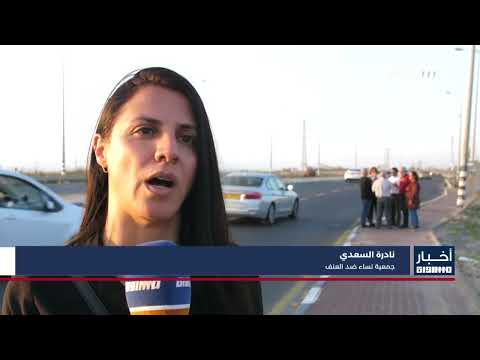 أخبار مساواة وقفة احتجاجية رفضا لأشكال العنف المتصاعد ضد النساء بعد جريمة قتل براء مصاروة وطفليها