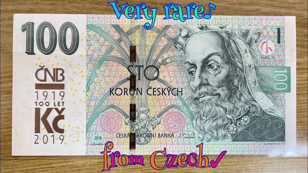 捷克货币发行100周年纪念钞（Czech 100 Koruna commemorative banknote）