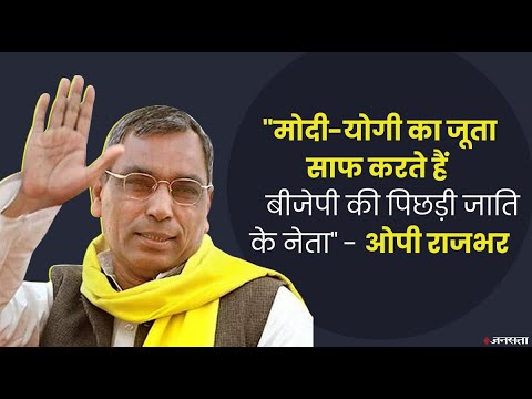 सुभासपा प्रमुख ओमप्रकाश राजभर बोले - अखिलेश यादव यूपी के अगले मुख्‍यमंत्री |