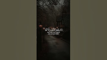 القران الكريم اسلام صبحي