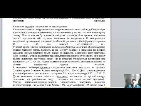 Лекція 6 8 Навчальна практика