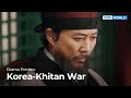(Preview) Korea-Khitan War : EP.6 | KBS WORLD TV
