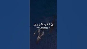وَذَا النُّونِ إِذ ذَّهَبَ مُغَاضِبًا,سورة الأنبياء،87😴🖤