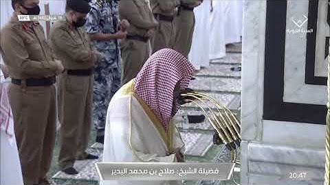تلاوة هادئة وبديعة من سورة الحجر للشيخ صلاح البدير - عشاء 18 شوال 1442هـ