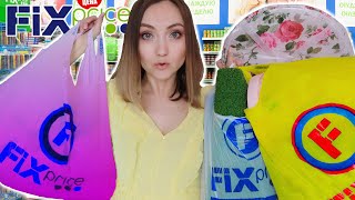 🛒ОГРАБЛЕНИЕ ФИКС ПРАЙС! НЕРЕАЛЬНЫЕ НОВИНКИ АВГУСТ 2019| ПОКУПКИ FIX PRICE 🛒ОГРАБЛЕНИЕ ФИКС ПРАЙС! НЕРЕАЛЬНЫЕ НОВИНКИ АВГУСТ 2019| ПОКУПКИ FIX PRICE