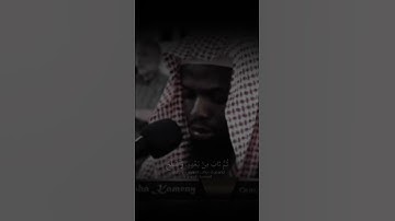 تلاوة هادئة تريح الأعصاب 😴🎧 | القاريء عكاشة كميني - سورة الأنعام ✨🌥️."