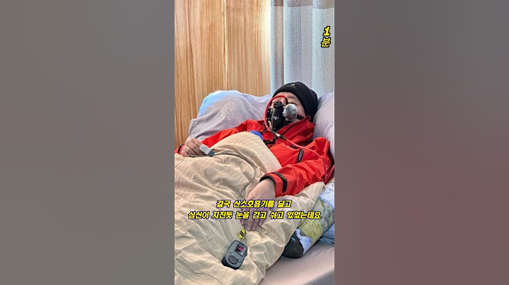 배우 이시영 히말라야 등반 중 쓰러져 충격적인 소식이 전해졌다