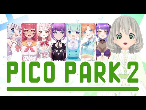 【Vtuber】PICO PARK 2 COLLAB【JP/ESP】