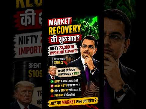 Thumbnail for Stock Market Today | Big Bounce Coming | Share Market News Today | Nifty Support Strong #rending