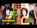 女性ホームレスの実態 若いからナンパはされるが人間扱いされない