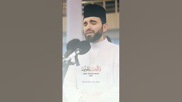 وعباد الرحمن | سورة الفرقان | عبيدة موفق | Surah Al-Furqan | Obaida Muafaq