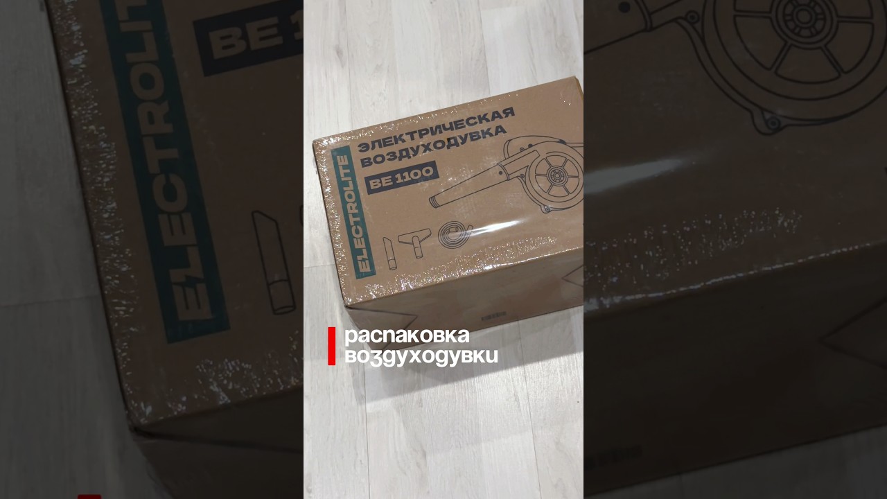 ВОЗДУХОДУВКА — нужный инструмент в доме! 💨🏠✨