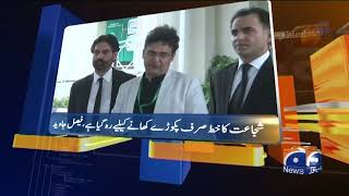 Geo News Updates 630 Pm 23 July 2022