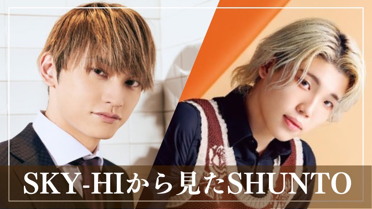 【BE:FIRST】SKY-HIから見たSHUNTO - YouTube