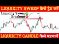 STOP Trading Candlesticks! 🚨 (90% Traders Use Them WRONG) | Smart Money Liquidity Trap Explained