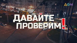 Анатомия фейка, информоперации, мифы о \