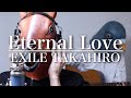 【ウマすぎ注意⚠︎ 】Eternal Love/EXILE TAKAHIRO 鳥と馬が歌うシリーズ