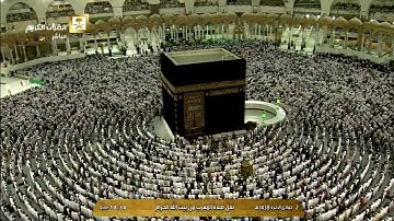 تلاوة بديعة لصلاة المغرب اليوم الاربعاء 1438/6/2 -الحرم المكي - الشيخ بندر بليلة - أواخرالحجر