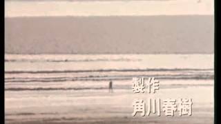 Exterminio  (fukkatsu no hi) trailer 1980