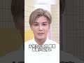 家柄が国宝級の芸能人3選 #岩田剛典 #芸能人 #芸能 #雑学