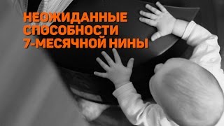 Телевизор-барабан для Нины. Барабанный бой от семимесячной девочки. Приколы с детьми Телевизор-барабан для Нины. Барабанный бой от семимесячной девочки. Приколы с детьми