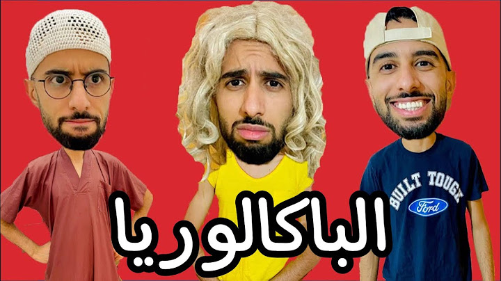 و أخيرا سالينا الباك و لكن ... 😂