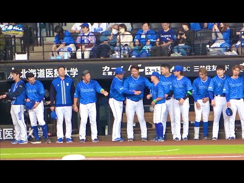 お前はこっちw 小池、尚典、琢朗コーチにいじられる柴田w 横浜DeNAベイスターズ 2024/5/31