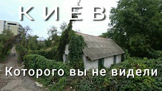картинка: Киев без гламура. Заброшки, дворцы,  квартиры, цыгане . Обзор закулисного района Киева жк. Липинка