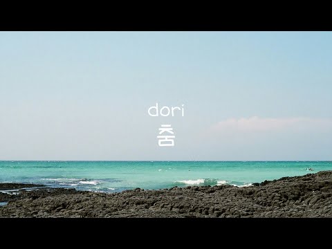 Dance (Welcome to Samdal-ri OST) - dori
