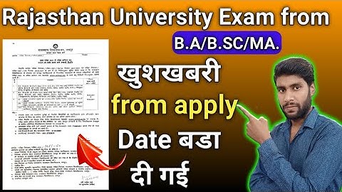 Exam from date बडा दी गई |Rajasthan University Exam Form 2021 Apply Online Step By Step | uniraj