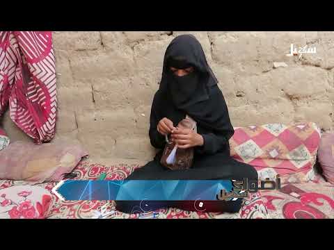 نازحات مهمشات: نساء ينسجن الكرامة
