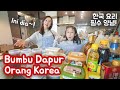 Beberes Bumbu Dapur Menjelang Ramadan! 한국 주방에 꼭 있는 필수 양념 정리~!