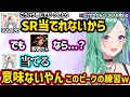 初AVAで釈迦の強さを聞き絶望、元プロのかみとの上手さに興奮、出会いの多さを聞き動揺するべにｗｗ【八雲べに/かみと/ぶいすぽ】