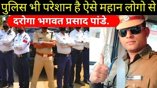 Indian police punish lockdown offenders with violence, push-ups | Bhagwat Prasad pandey