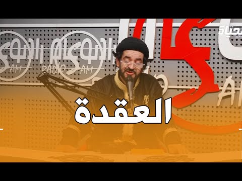 ألو منانوك اليوم السابع  محمد بارتي يحكي على موضوع مهم بزاف منتشر في المجتمع الجزائري