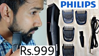 Philips Trimmer BT1215 unboxing and review in Hindi (2020) |best in ₹1000 |all in 1 Grooming kit