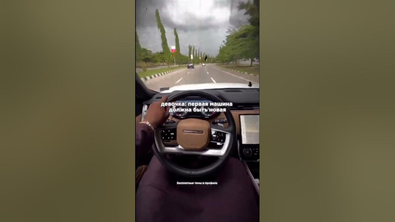Первая пацанская машина