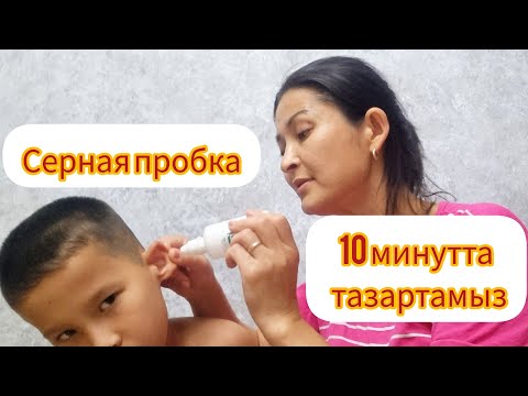 Құлаққаптарға арналған DIY көбік құлаққаптары Құлаққаптарға арналған DIY көбік құлаққаптары