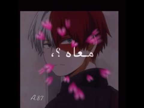 الى الليف وما يخربش