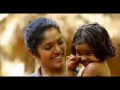 Kaadu Pookkunna Neram/Indrajith Sukumaran/ Rima Kallingal/ Dr. Biju