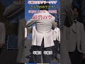 早稲田大学第一応援歌 紺碧の空/早稲田大学グリークラブ