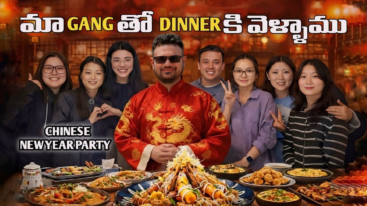China New Year Party Celebration 🧧✨ | Grand Dinner with Our Colleagues 🥢  🍜🥟 | China Alludu 🇨🇳🇮🇳
