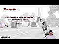 GTA Zombie Andreas - Ну не все так плохо на самом то деле