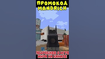 РАСТ В МАЙНКРАФТЕ УБИВАЮ КРАСИВО #rustexremake #раст #rust #растми #rustme #майкрафт