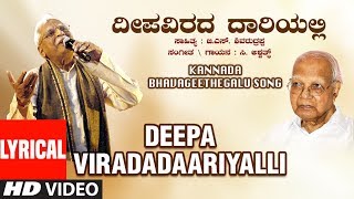 T-series bhavagethegalu & folk presents lyrical video" deepa
viradadaariyalli" from the album spandana. song sung in voice of c.
aswath, music composed by c....