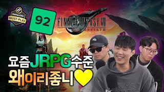 다시 JRPG의 시대는 오는가