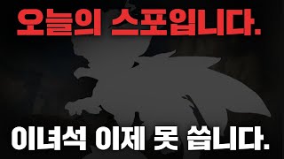 14.6 패치노트 완벽정리